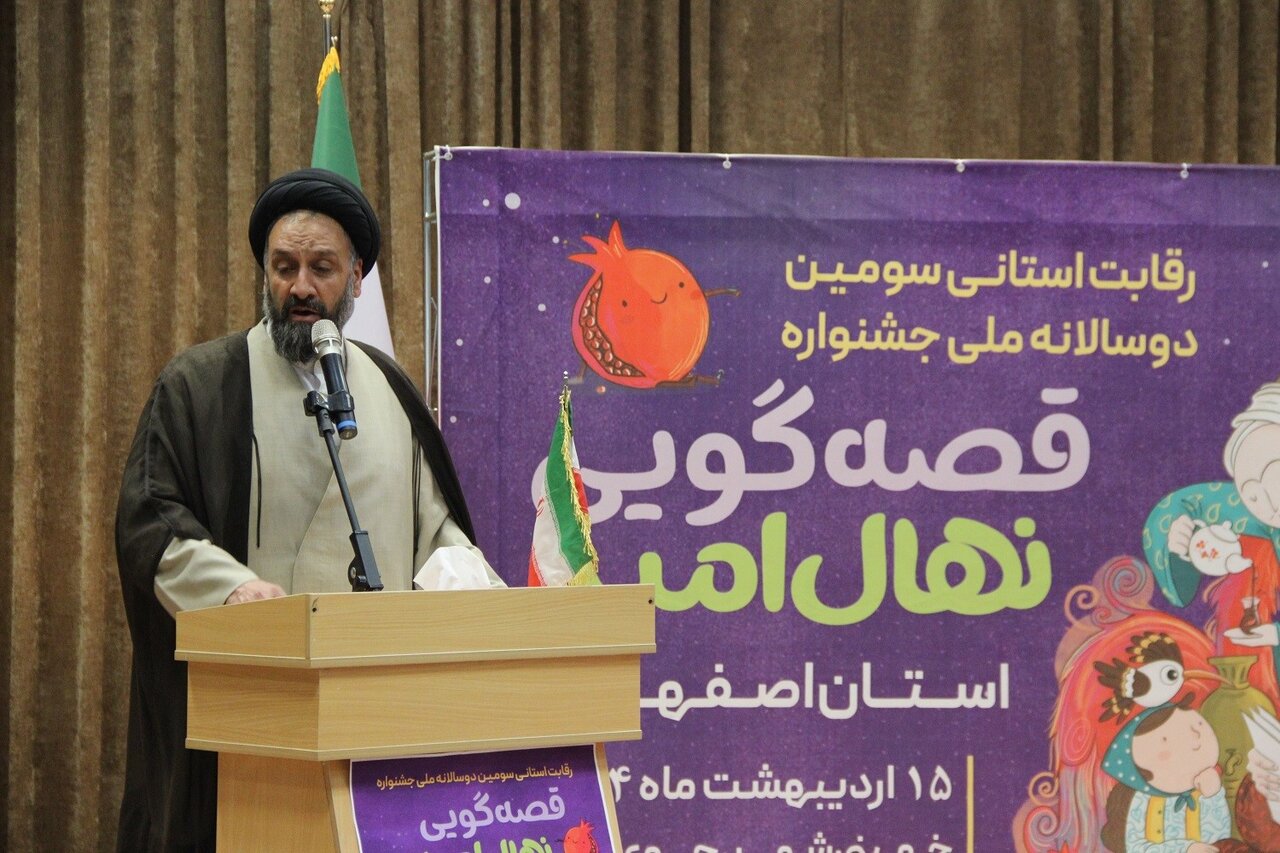 برگزیدگان سومین دوسالانه ملی جشنواره قصه‌گویی نهال امید در استان اصفهان معرفی شدند