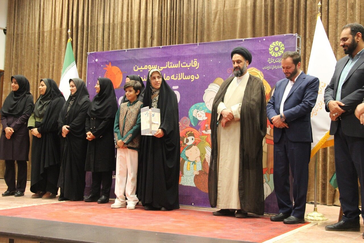 برگزیدگان سومین دوسالانه ملی جشنواره قصهگویی نهال امید در استان اصفهان معرفی شدند