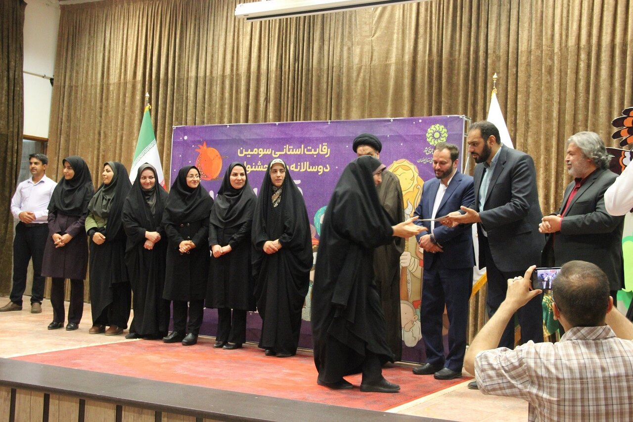 برگزیدگان سومین دوسالانه ملی جشنواره قصه‌گویی نهال امید در استان اصفهان معرفی شدند