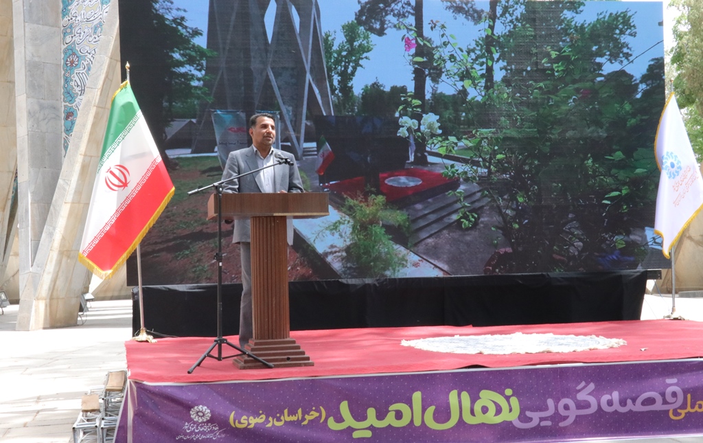 ۱۳ برگزیده سومین دو سالانه قصه گویی «نهال امید» خراسان رضوی معرفی شدند