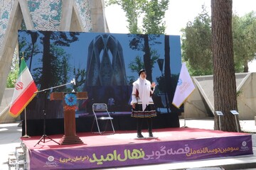 آیین اختتامیه استانی سومین دو سالانه قصه گویی نهال امید در آرامگاه عطار نیشابوری