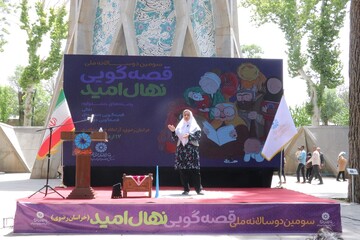 آیین اختتامیه استانی سومین دو سالانه قصه گویی نهال امید در آرامگاه عطار نیشابوری