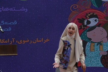 آیین اختتامیه استانی سومین دو سالانه قصه گویی نهال امید در آرامگاه عطار نیشابوری