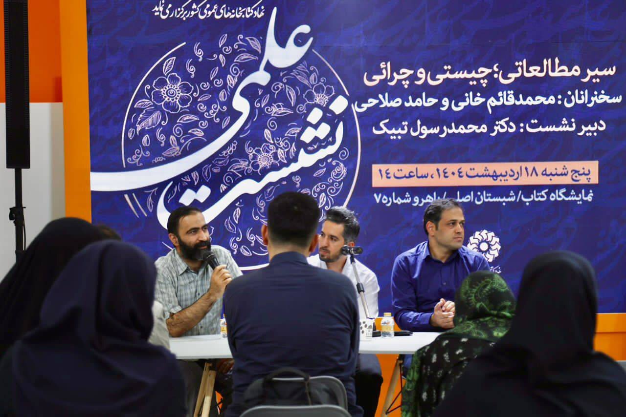 کتاب فرصتی برای خود بودن است/ اهمیت سیر مطالعاتی در شکل گیری عادات خواندن