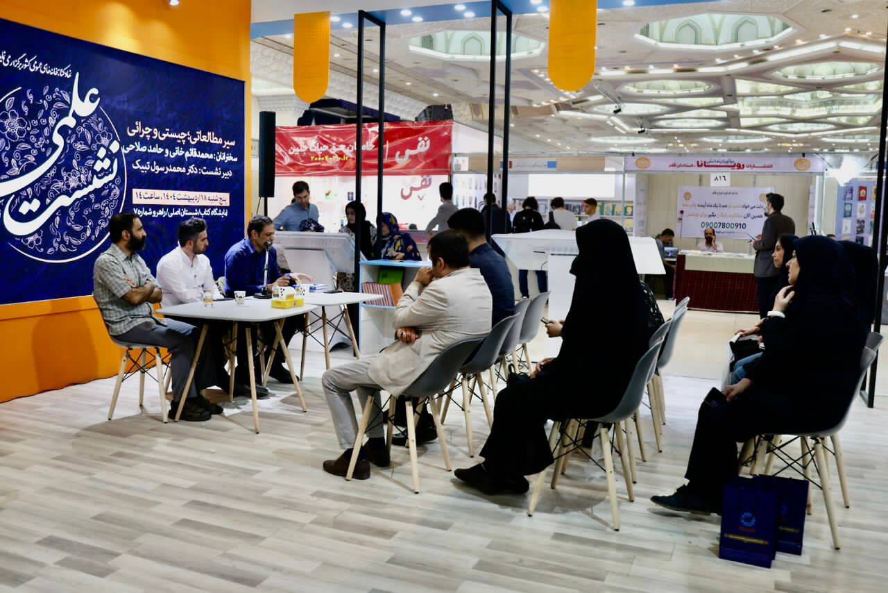 کتاب فرصتی برای خود بودن است/ اهمیت سیر مطالعاتی در شکل گیری عادات خواندن