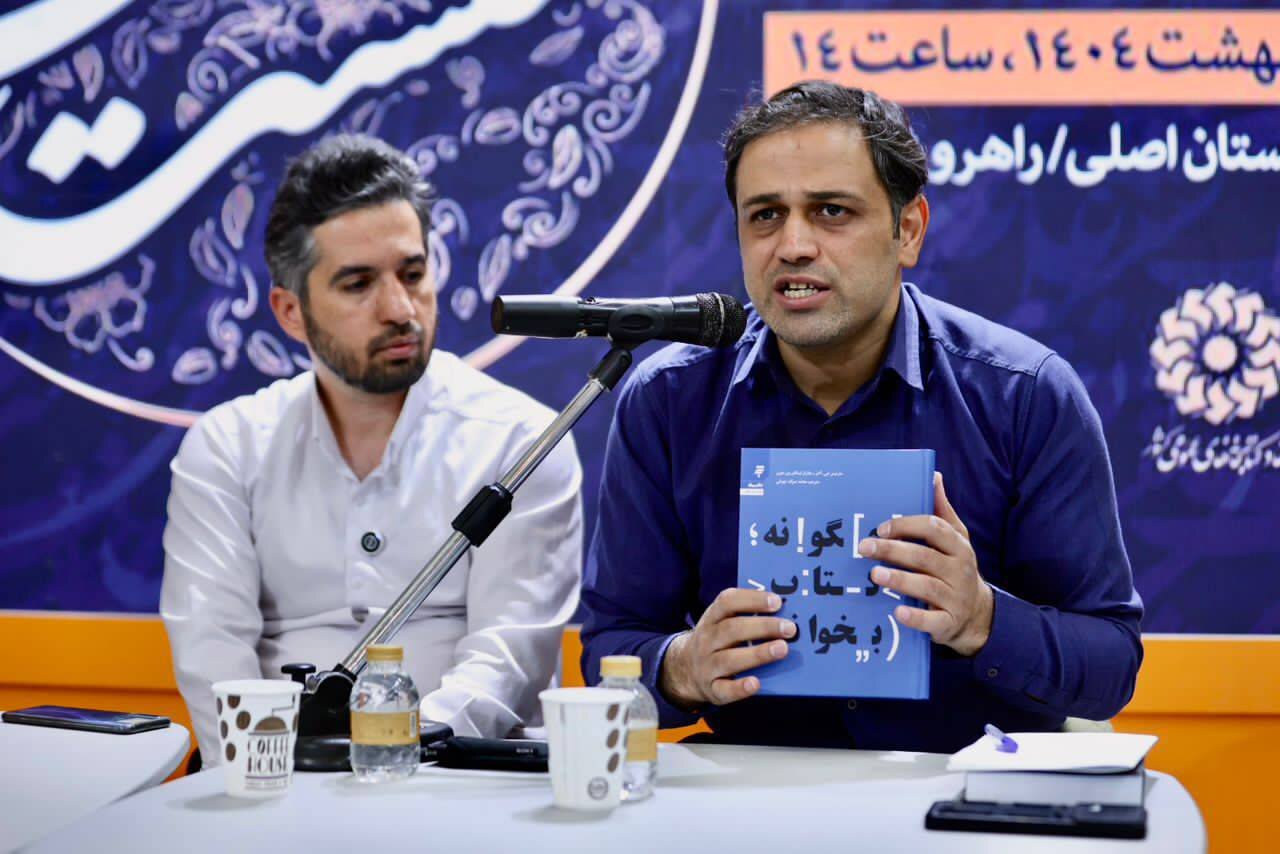 کتاب فرصتی برای خود بودن است/ اهمیت سیر مطالعاتی در شکل گیری عادات خواندن