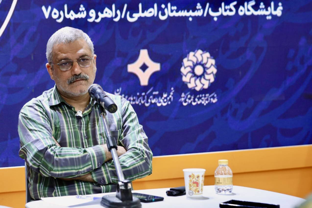 نشست «کتابخانه تخصصی ادبیات کودک و نوجوان»