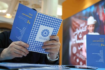 روز دوم حضور نهاد در سی و ششمین نمایشگاه بین المللی کتاب تهران