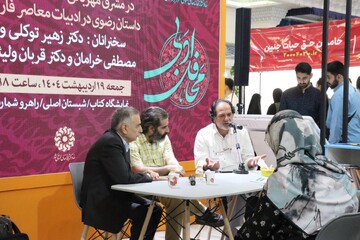 چالش دسترسی به منابع دینی برای تولید محتوا