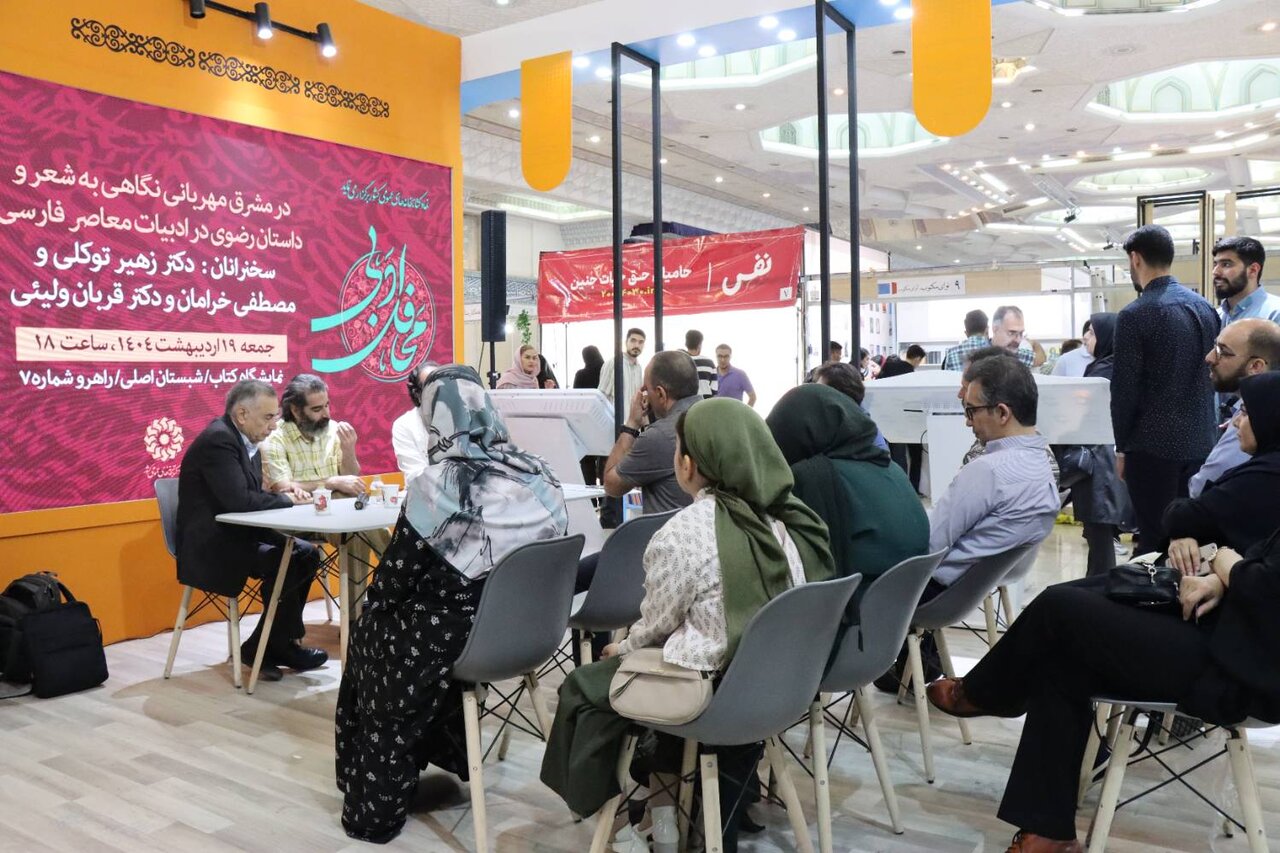 چالش دسترسی به منابع دینی برای تولید محتوا