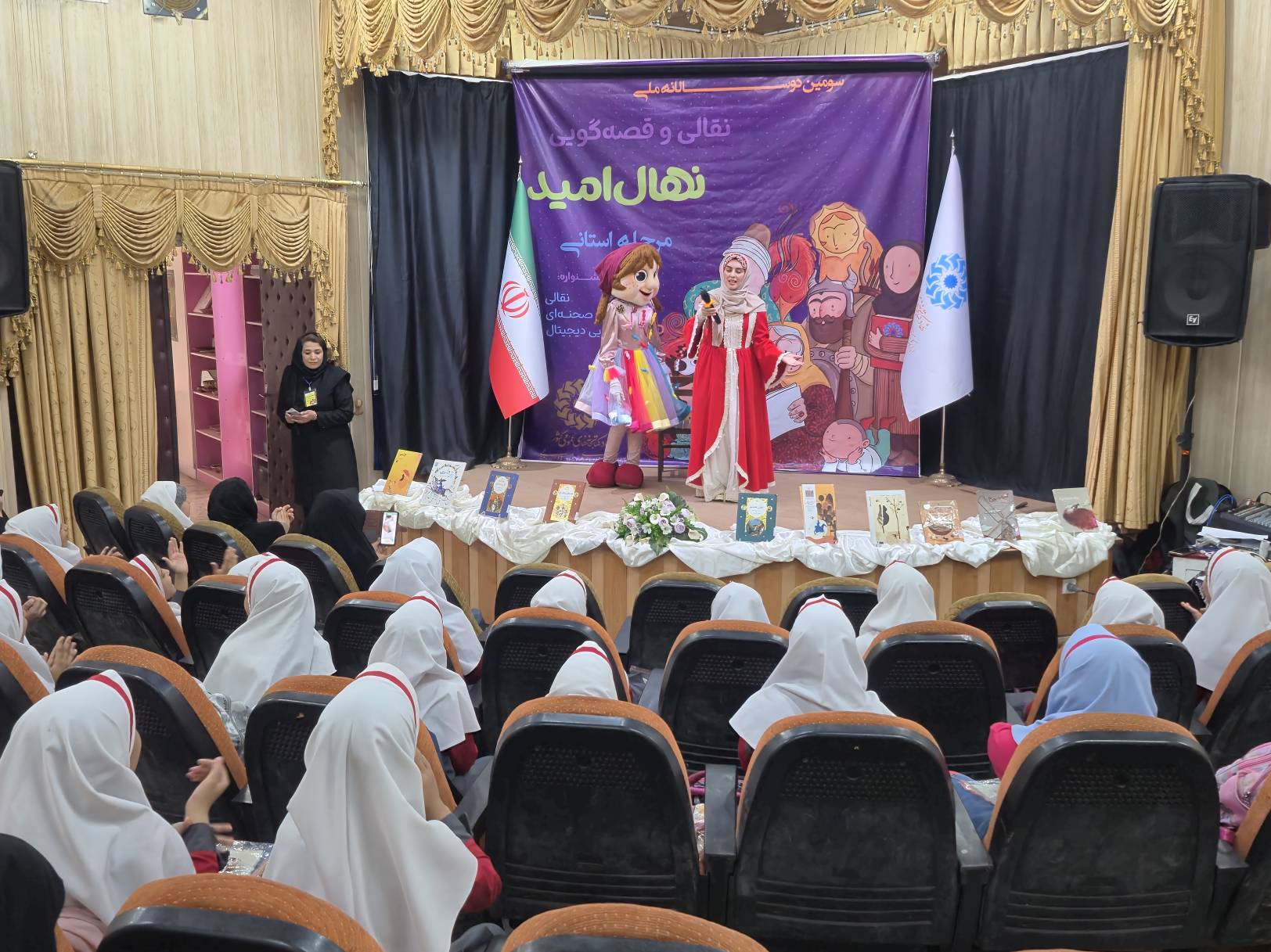 برترین‌های استانی سومین جشنواره دوسالانه «نهال امید» خراسان جنوبی معرفی شدند