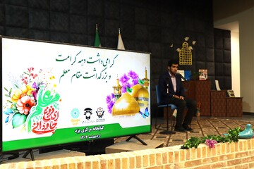 جشن بزرگ گرامیداشت مقام معلم در کتابخانه مرکزی یزد برگزار شد