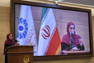 آیین رونمایی از کتاب بریل «غزلیات شهریار»