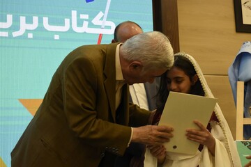 آیین رونمایی از کتاب بریل «غزلیات شهریار»