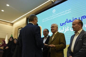 آیین رونمایی از کتاب بریل «غزلیات شهریار»