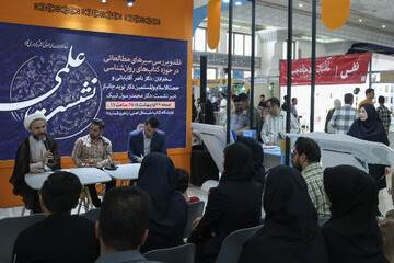 روز سوم حضور نهاد در سی و ششمین نمایشگاه بین المللی کتاب تهران