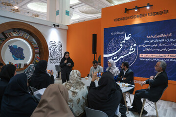 روز سوم حضور نهاد در سی و ششمین نمایشگاه بین المللی کتاب تهران