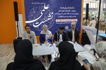 روز سوم حضور نهاد در سی و ششمین نمایشگاه بین المللی کتاب تهران