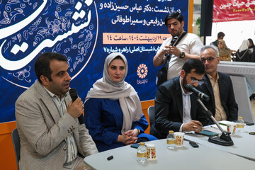 روز سوم حضور نهاد در سی و ششمین نمایشگاه بین المللی کتاب تهران