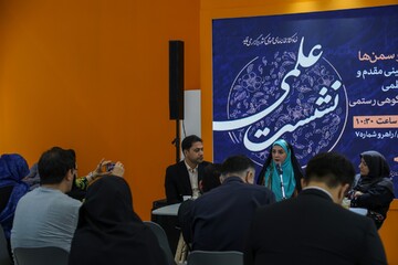 گزارش تصویری چهارمین روز سی و ششمین نمایشگاه بین المللی کتاب تهران