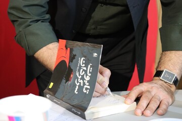 نشست با حمیدرضا شاه آبادی در غرفه کودک سی و ششمین نمایشگاه کتاب تهران