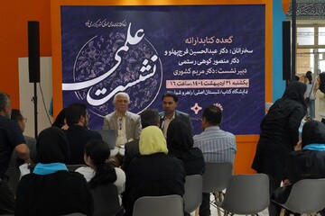 کتابخانه‌ها در گذار از سنت به نوآوری؛ ضرورت بازاندیشی در کارکردهای کتابخانه‌های عمومی