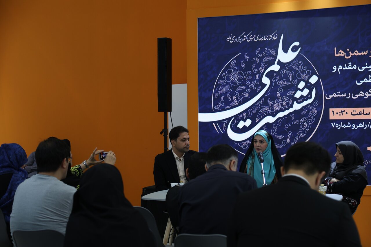 جای خالی سمن‌ها در سند ملی «خواندن و ترویج مطالعه مفید»