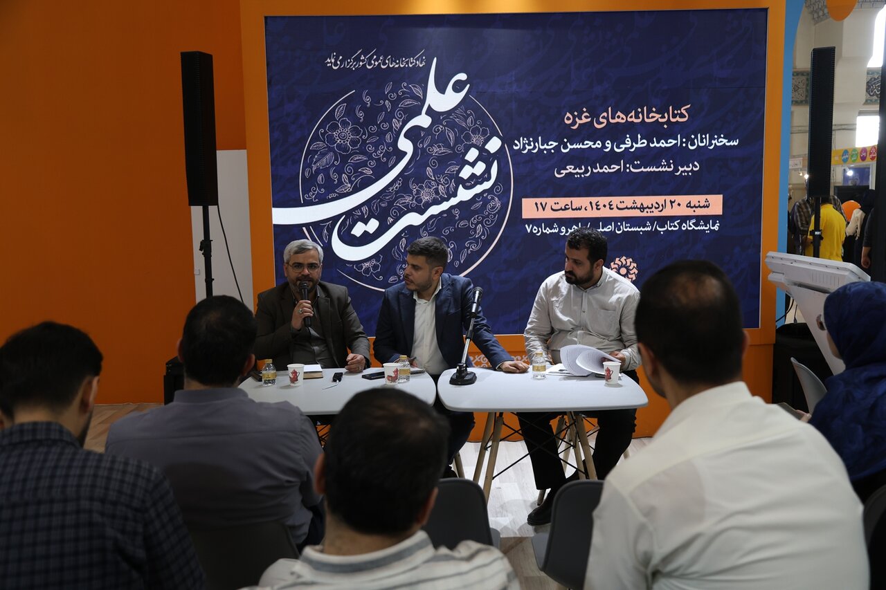 غارت کتابخانه‌های غزه قبل از بمباران آن‌ها