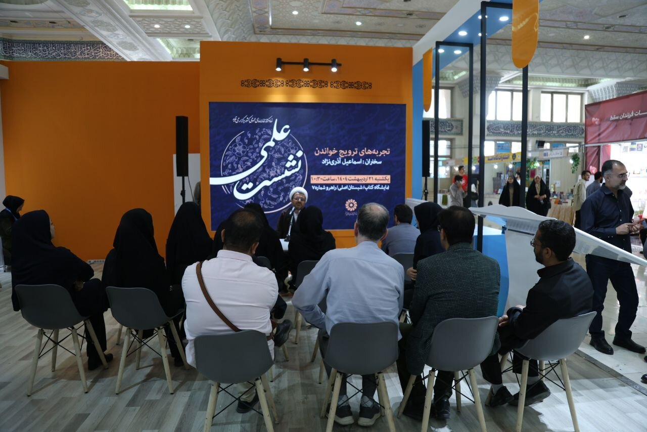 لزوم وجود شادی در نظام آموزشی کشور