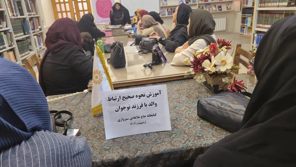 کارگاه ها و برنامه های متنوع آموزشی در کتابخانه های عمومی خراسان رضوی برگزار شد