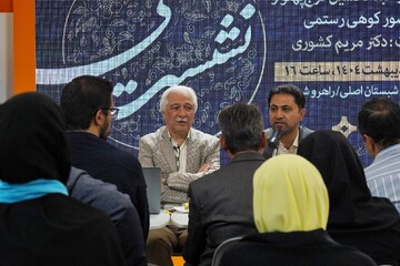 روز چهارم حضور نهاد در سی و ششمین نمایشگاه بین المللی کتاب تهران