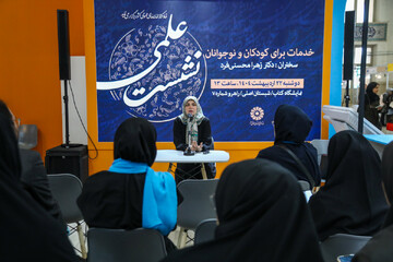 مروری بر رویدادهای روز پنجم غرفه نهاد در نمایشگاه کتاب