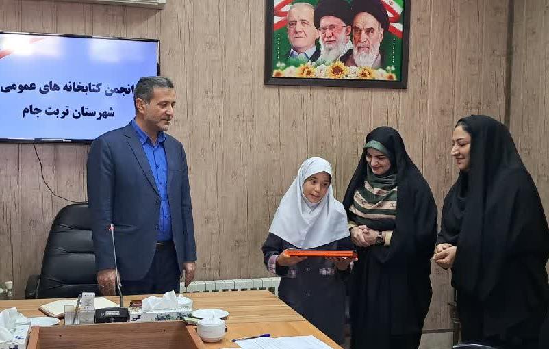 جلسه انجمن‌کتابخانه های عمومی شهرستان تربت جام با حضور اعضای حقیقی و حقوقی