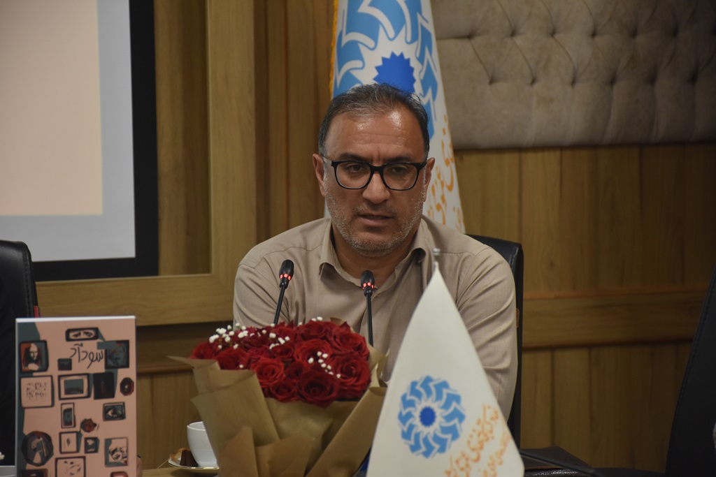 آیین رونمایی از کتاب «سودآد» در خراسان رضوی برگزار شد