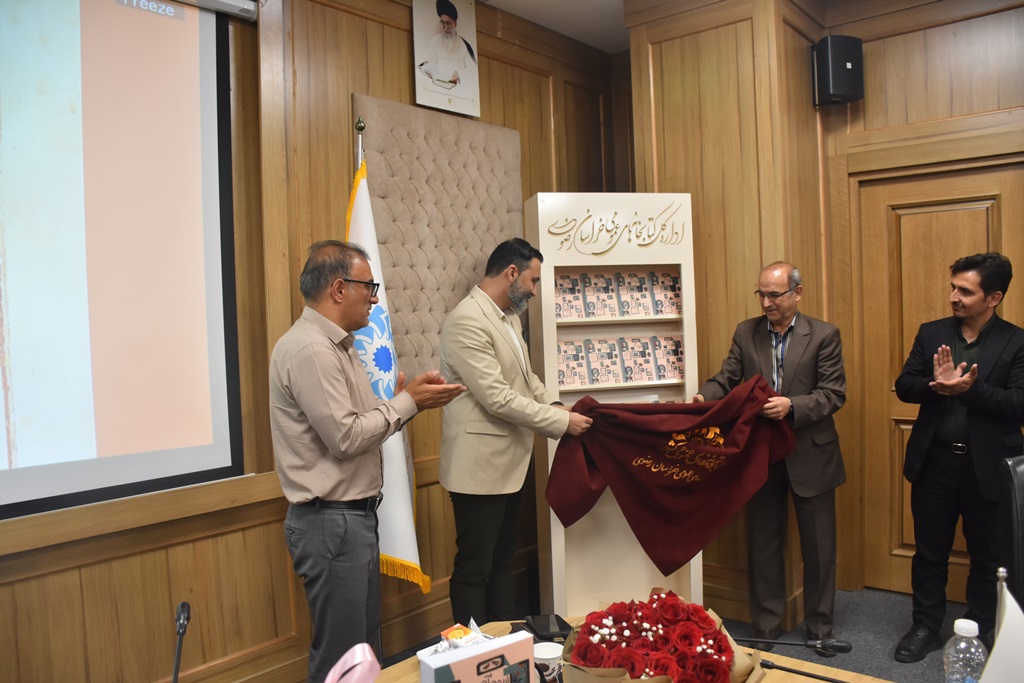 آیین رونمایی از کتاب «سودآد» در خراسان رضوی برگزار شد