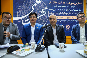 روز ششم حضور نهاد در سی و ششمین نمایشگاه بین المللی کتاب تهران