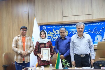 بزرگداشت حکیم فردوسی