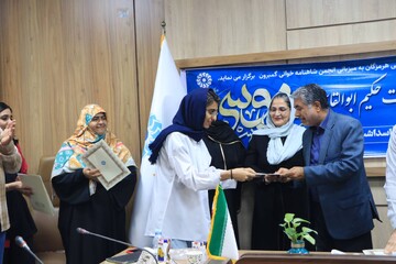 بزرگداشت حکیم فردوسی