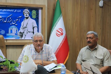 بزرگداشت حکیم فردوسی