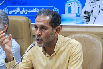 بزرگداشت حکیم فردوسی