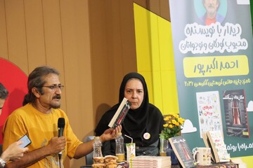 نشست دیدار بانویسنده احمداکبرپور