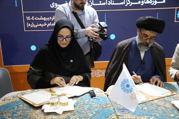 تفاهم‌نامه همکاری میان نهاد کتابخانه‌های عمومی کشور و سازمان کتابخانه‌ها، موزه‌ها و مرکز اسناد آستان قدس رضوی