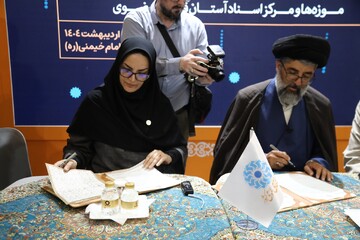 تفاهم‌نامه همکاری میان نهاد کتابخانه‌های عمومی کشور و سازمان کتابخانه‌ها، موزه‌ها و مرکز اسناد آستان قدس رضوی