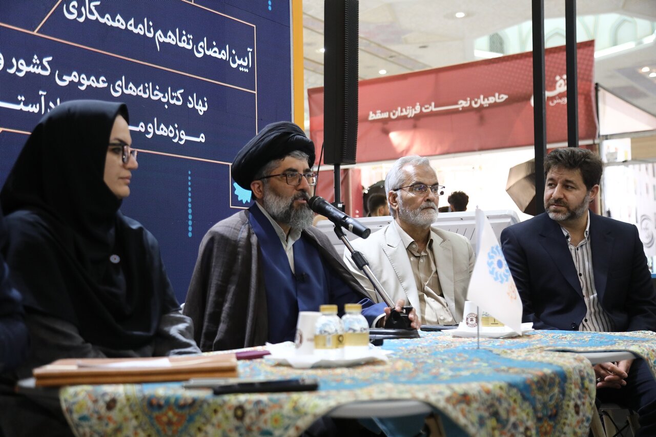 کتابخوانی زیر پرچم امام رضا(ع)؛ آغاز همکاری نهاد و آستان قدس رضوی/ شبکه کتابخانههای عمومی به کتابخانه هزار ساله آستان قدس متصل شد