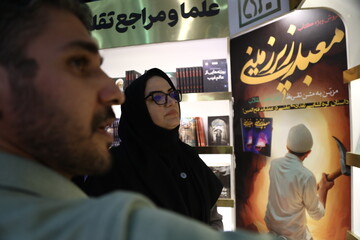 بازدید دبیرکل نهاد از غرفه انتشارات جمکران در نهمین روز از نمایشگاه بین المللی کتاب تهران
