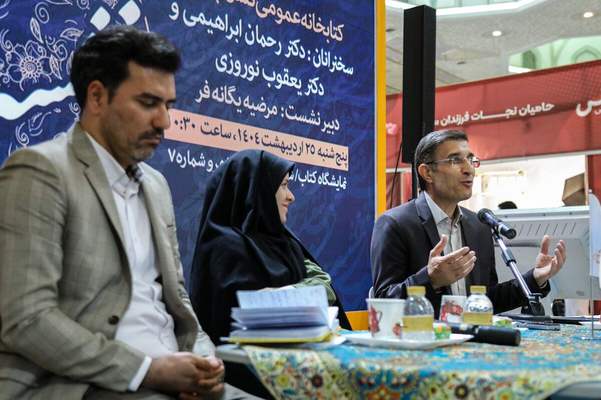 در کتابخانه نسل چهار، تاکید اصلی بر نقش اجتماعی است