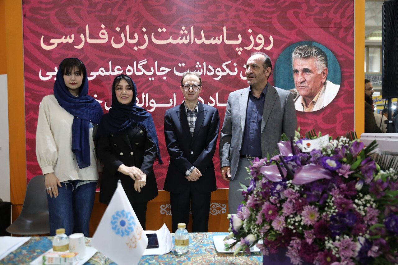 شاهنامه، کتاب ایران و به زبان پارسی است/ شاهنامه، دایره‌المعارف بزرگ ایران است