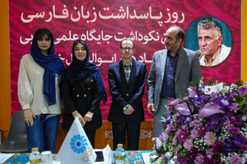 روز نهم حضور نهاد در سی و ششمین نمایشگاه بین المللی کتاب تهران