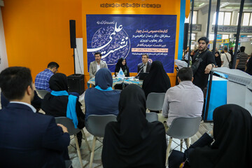 روز نهم حضور نهاد در سی و ششمین نمایشگاه بین المللی کتاب تهران