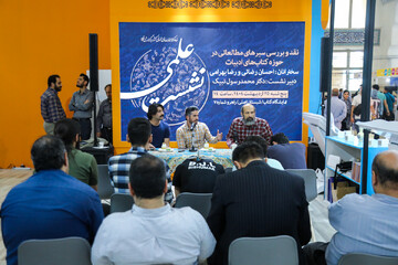 روز نهم حضور نهاد در سی و ششمین نمایشگاه بین المللی کتاب تهران